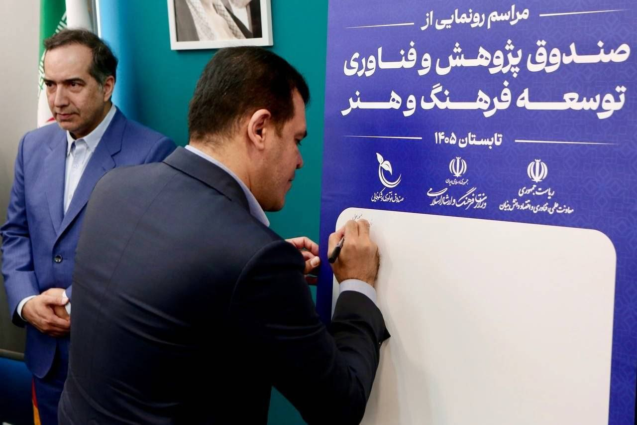 همکاری بنیاد فارابی و معاونت علمی برای ورود نخبگان به عرصه سینما