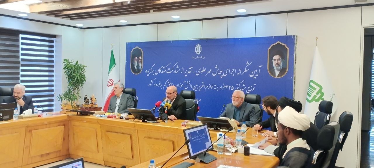 ۳۲۵ هزار بسته لوازمالتحریر بین دانشآموزان کمبرخوردار کشور توزیع شد
