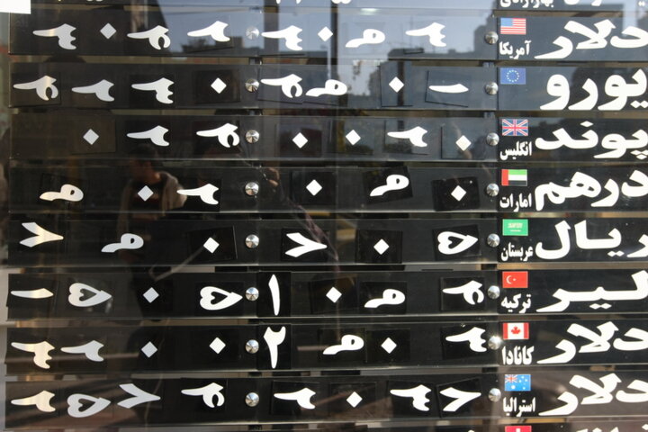 فعالان اقتصادی در استانها از لزوم بازنگری در سیاستهای ارزی میگویند