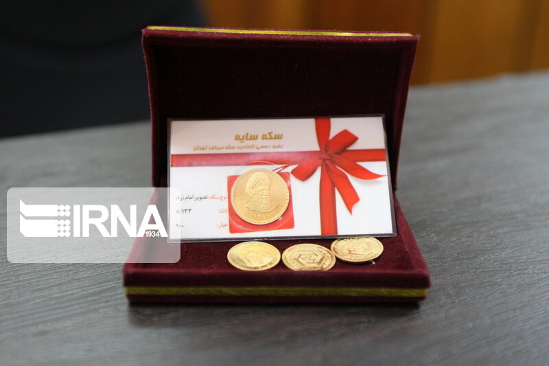 قیمت سکه 200 هزار تومان کاهش یافت