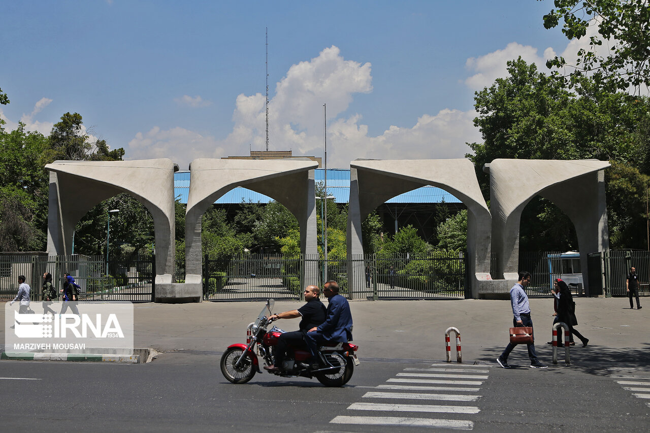 دانشگاه تهران در جهت رفع مشکلات جامعه تحقیق می کند