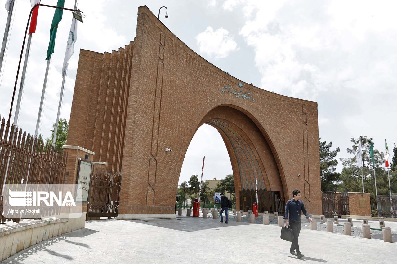 کلاس‌های آموزشی تربیت مدرس تا پایان ترم غیرحضوری شد