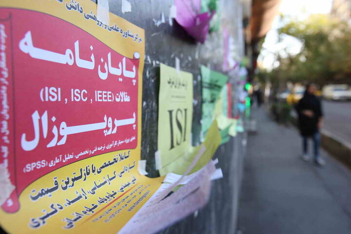 دانشجویان دکتری و مسالهای به نام رساله؛ قوانینی که نادیده گرفته میشود
