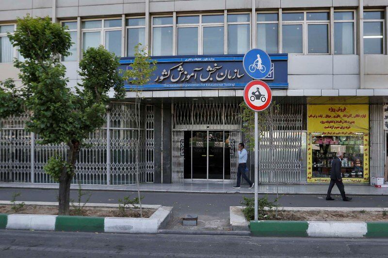 جزییات زمان اعلام نتایج کنکورهای ۹۹ جزییات زمان اعلام نتایج کنکورهای ۹۹