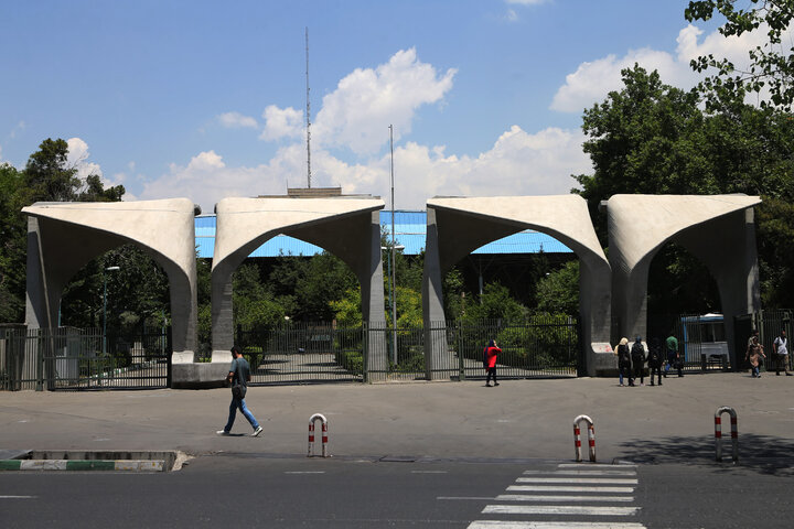 چهارمین برنامه راهبردی دانشگاه تهران با رویکرد برنامه هفتم توسعه تدوین شد