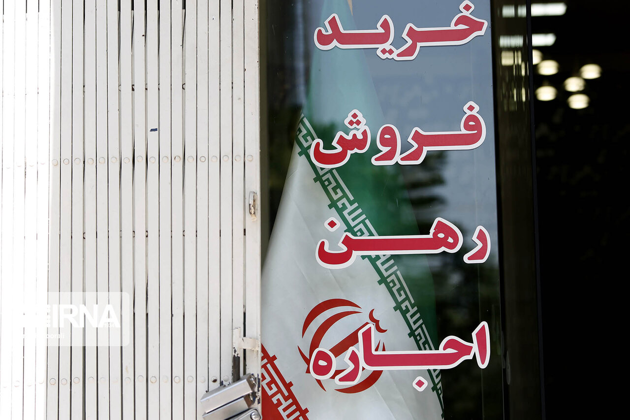 طرح نظارت بر فعالیت مشاوران املاک در مشهد آغاز شد