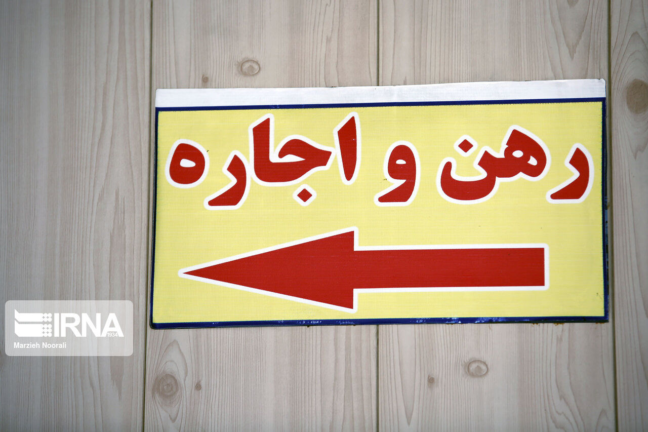 اجاره نشینی و خوش نشینی! اجاره نشینی و خوش نشینی!
