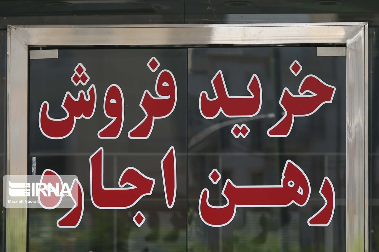 سبقت دلالان برای افزایش قیمت مسکن در پایتخت سبقت دلالان برای افزایش قیمت مسکن در پایتخت