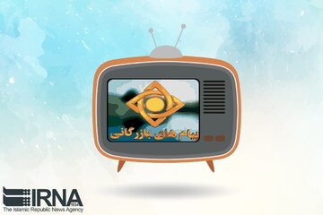 شبکه کُرد از آغاز تاکنون