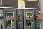 اجرای آزمایشی عرضه سوخت با کارت بانکی در یک جایگاه شهر تهران