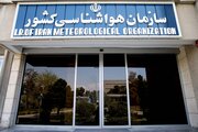 ایران ۲ کرسی بین‌المللی در سازمان جهانی هواشناسی کسب کرد