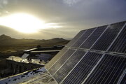 برنامه دولت برای پیوستن به اتحادیه بین‌المللی انرژی خورشیدی 