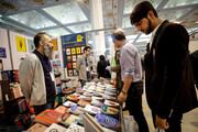 نمایشگاه بزرگ کتاب در بوکان گشایش یافت