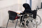 نام‌نویسی ۵ هزار نفر در آزمون استخدامی معلولان/ اصلاحیه دفترچه ثبت‌نام