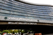 گالری پردیس سینمایی ملت میزبان نمایشگاه «سفیر» می‌شود