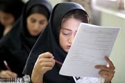 حذف کامل کنکور در کمیسیون آموزش مجلس بررسی می‌شود