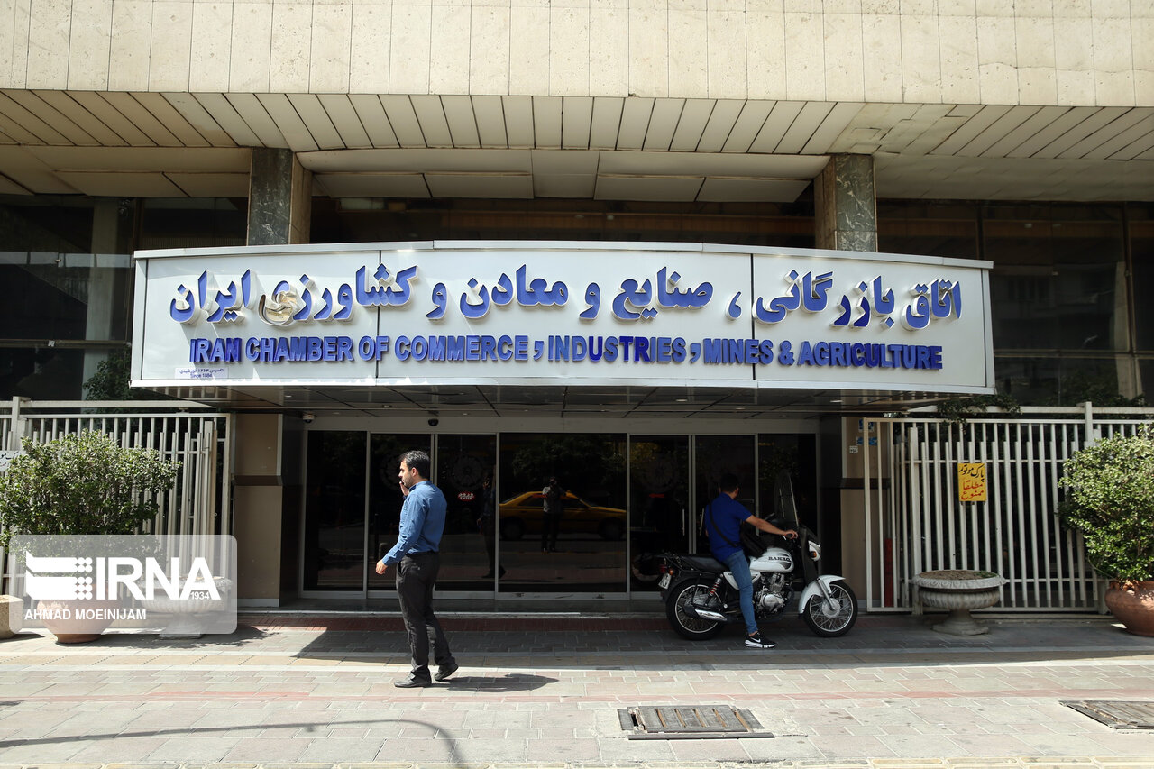 اتاق ایران، رئیس کمیته ایرانی اتاق بازرگانی بین‌الملل باقی ماند