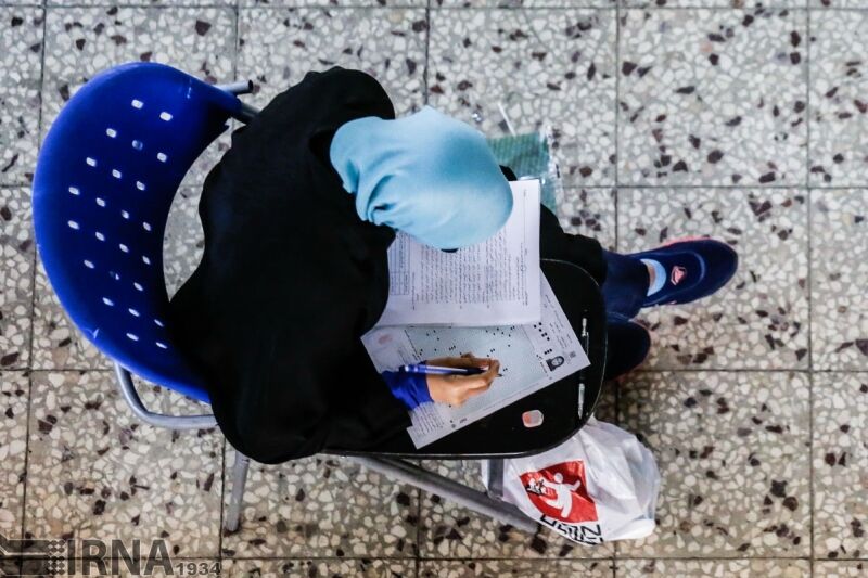 مسیر هموار کاسبان کنکور