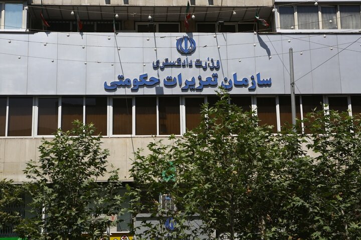 تقویت تعامل میان قوه قضاییه و دولت/تسریع در رسیدگی به تخلفات اقتصادی