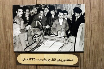 کبریت سازی ممتاز؛ از کارخانه تا موزه‎