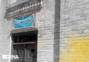 همایش سراسری احزاب ایران ۱۱ مهرماه برگزار می‌شود