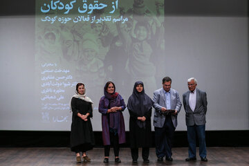 بیست و پنجمین سالگرد تاسیس انجمن حمایت از حقوق کودکان