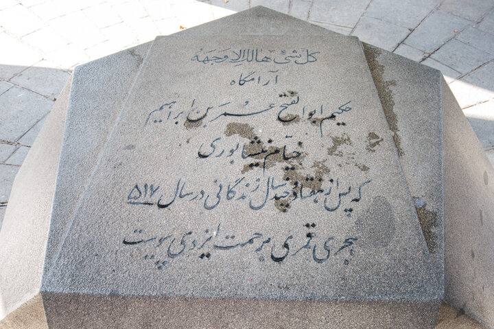 خیام و جهانی که فراتر از زمان خویش تصویر میکرد