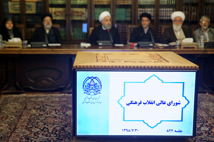 کمیسیون فناوری و اقتصاد دانش بنیان تشکیل شد