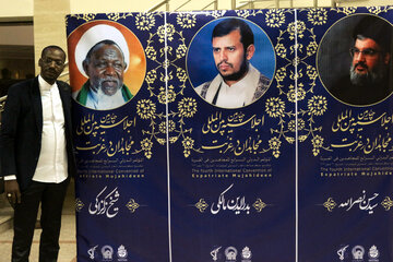 اجلاس بین المللی «مجاهدان در غربت» در دامغان
