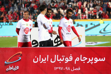 اهداء سوپرجام به پرسپولیس