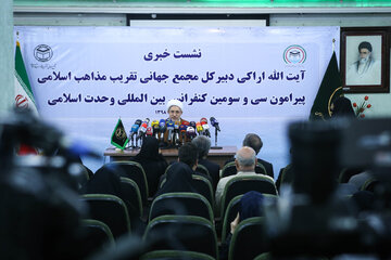 کنفرانس وحدت، اثبات بی‌تاثیر بودن تحریم استکبار علیه ایران است 
