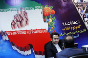 ۲۰۲ داوطلب انتخابات مجلس در گلستان ثبت نام کردند