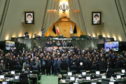  طرح سه فوریتی اقدام متقابل ایران علیه آمریکا تصویب شد