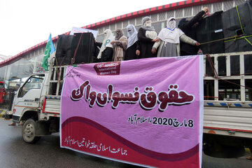 راهپیمایی روز جهانی زن در اسلام آباد