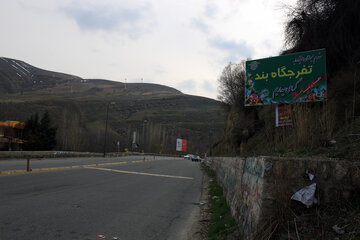 ایرنا- ارومیه-  با توجه به شیوع بیماری کرونا و افزایش مبتلایان به این ویروس تردد در مکان‌های تفریحی تا اطلاع ثانوی ممنوع و کافه‌رستوران‌های تفرجگاه «بند» ارومیه تعطیل شد.