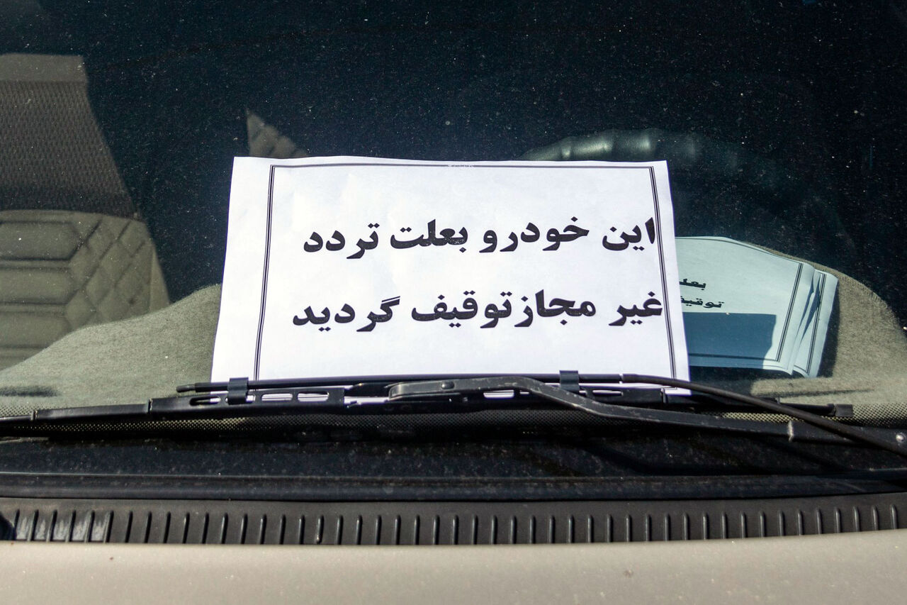 توقیف خودروی نوجوان ۱۴ ساله/مسئولیت قانونی بر عهده والدین فرد متخلف است