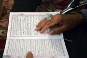 ۱۰ خانواده برتر قرآنی کشور تجلیل می‌شوند