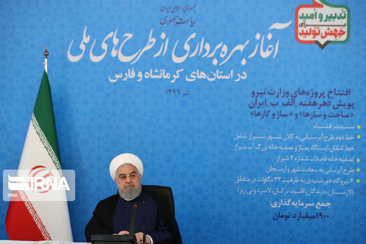 سخنان روحانی پس از افتتاح طرح های ملی وزارت نیرو