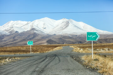 روستای امرالله