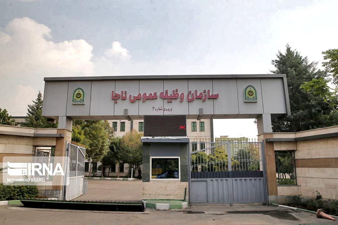 تسهیلات ویژه سازمان وظیفه عمومی برای مشمولان