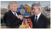 گزارش گلوبال تایمز از مخالفت جهانی با عادی سازی روابط بحرین و اسرائیل