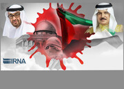 انتقاد فلسطینیها، بحرین را از خرید محصولات رژیم صهیونیستی منصرف کرد