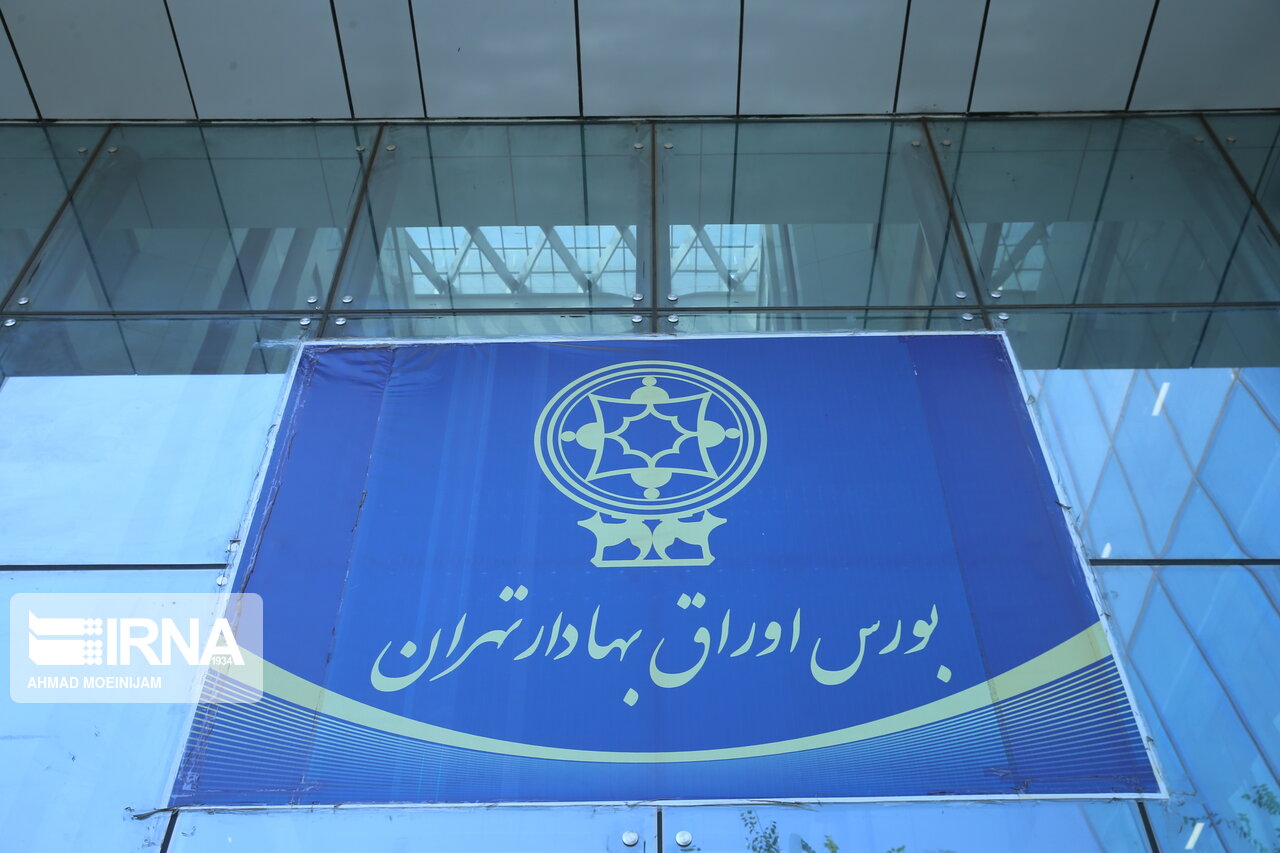 عرضه اولیه‌ای جدید در راه بورس تهران