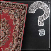 چرا برخی از قالیشویی های شرق تهران مشتری های خود را از دست دادند؟