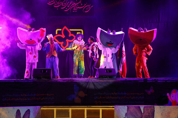 سی‌و سومین جشنواره بین المللی فیلم‌های کودکان و نوجوانان