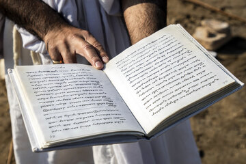 عید دهوا حنینا