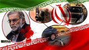 دانشجویان ایرانی در سوئیس ترور شهید فخری‌زاده را محکوم کردند