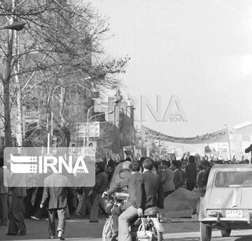 Los días previos a la victoria de la Revolución Islámica de Irán
