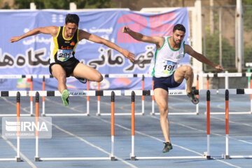 25º Campeonato de Atletismo en Irán