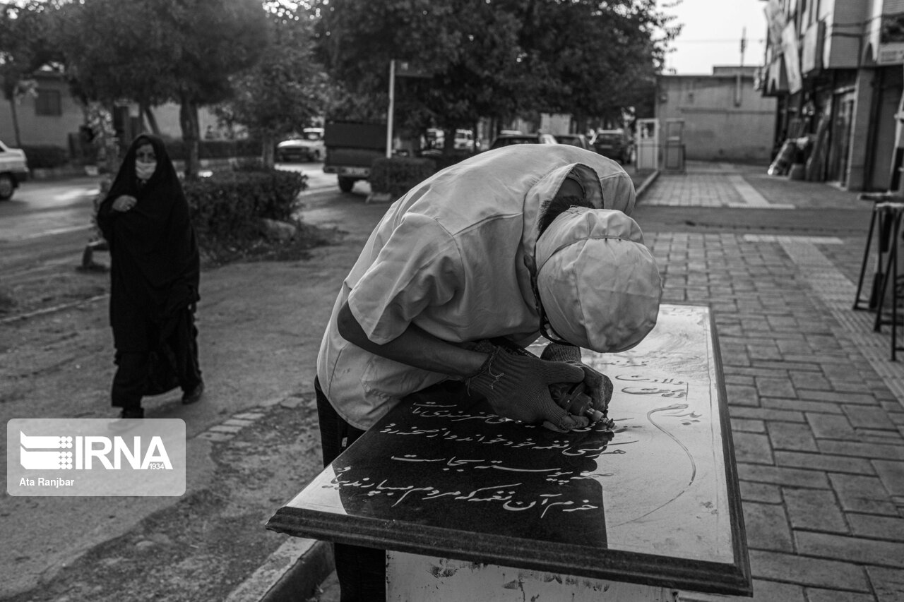 https://img9.irna.ir/d/r1/2021/09/22/4/169076035.jpg